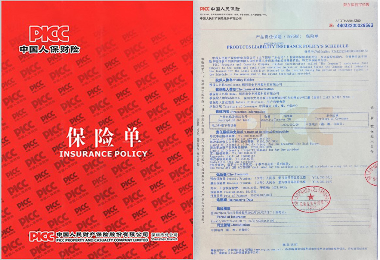 2022年10月-2023年10月