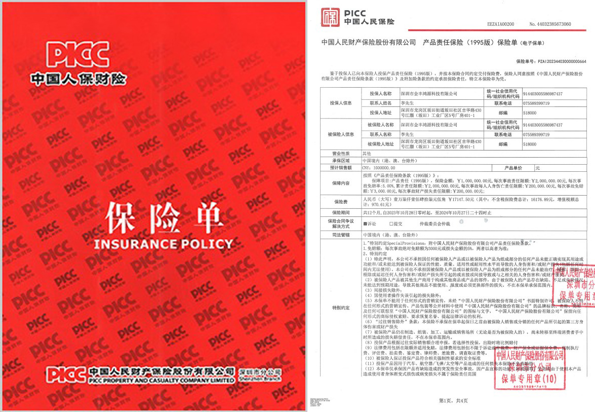 2023年10月-2024年10月