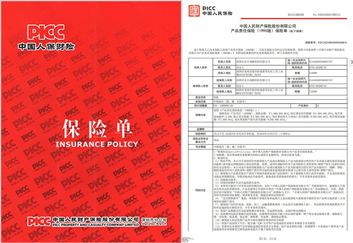 2024年10月-2025年10月