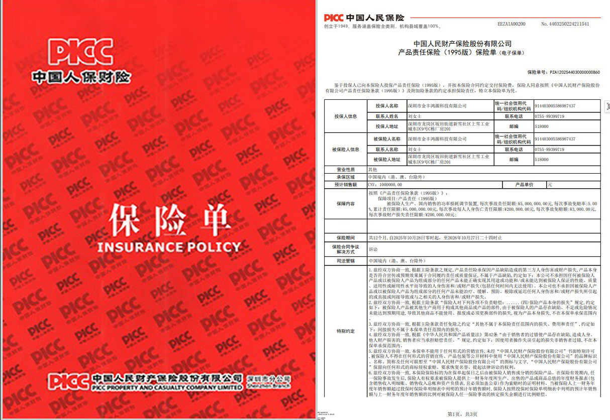 2025年10月-2026年10月
