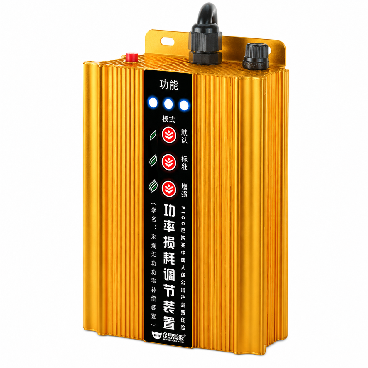 JF-002B （三档模式调节）
