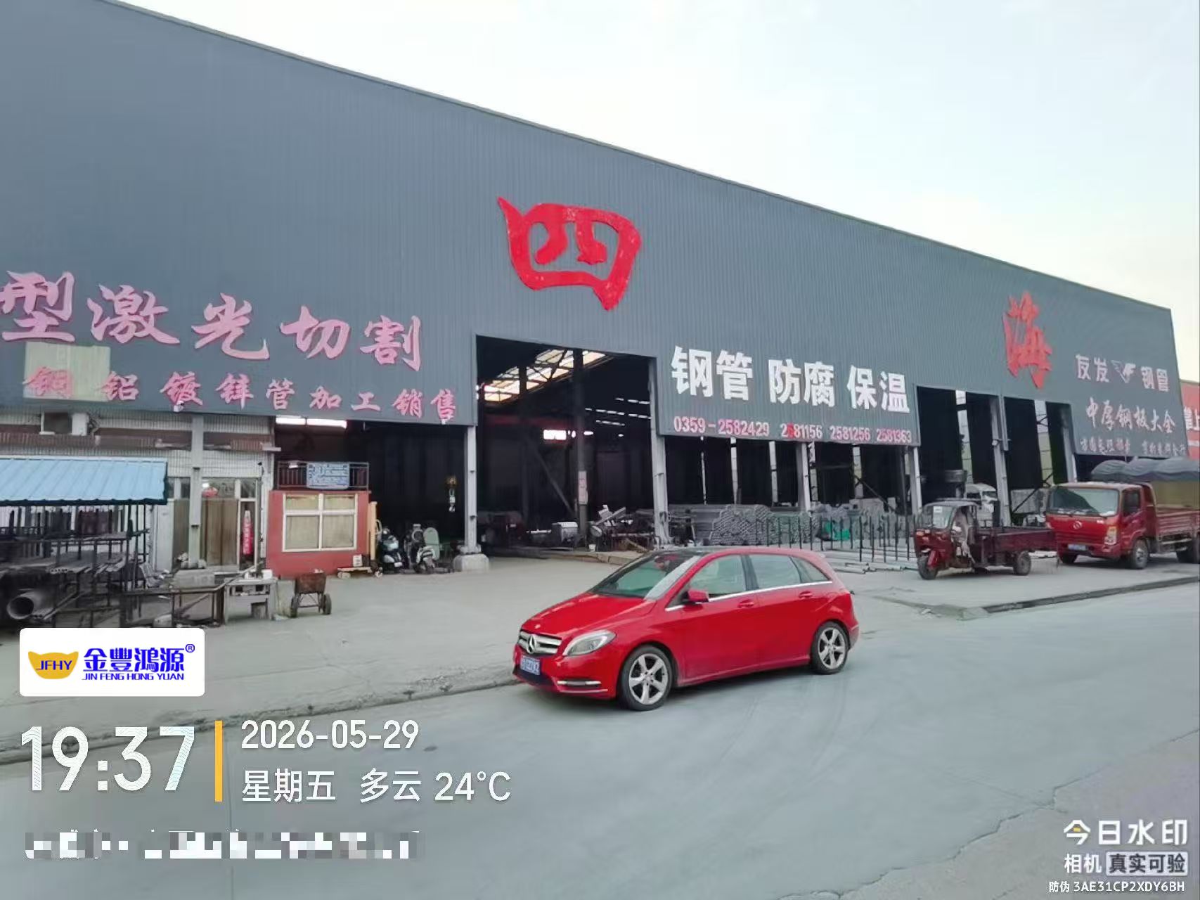 贵州贵阳