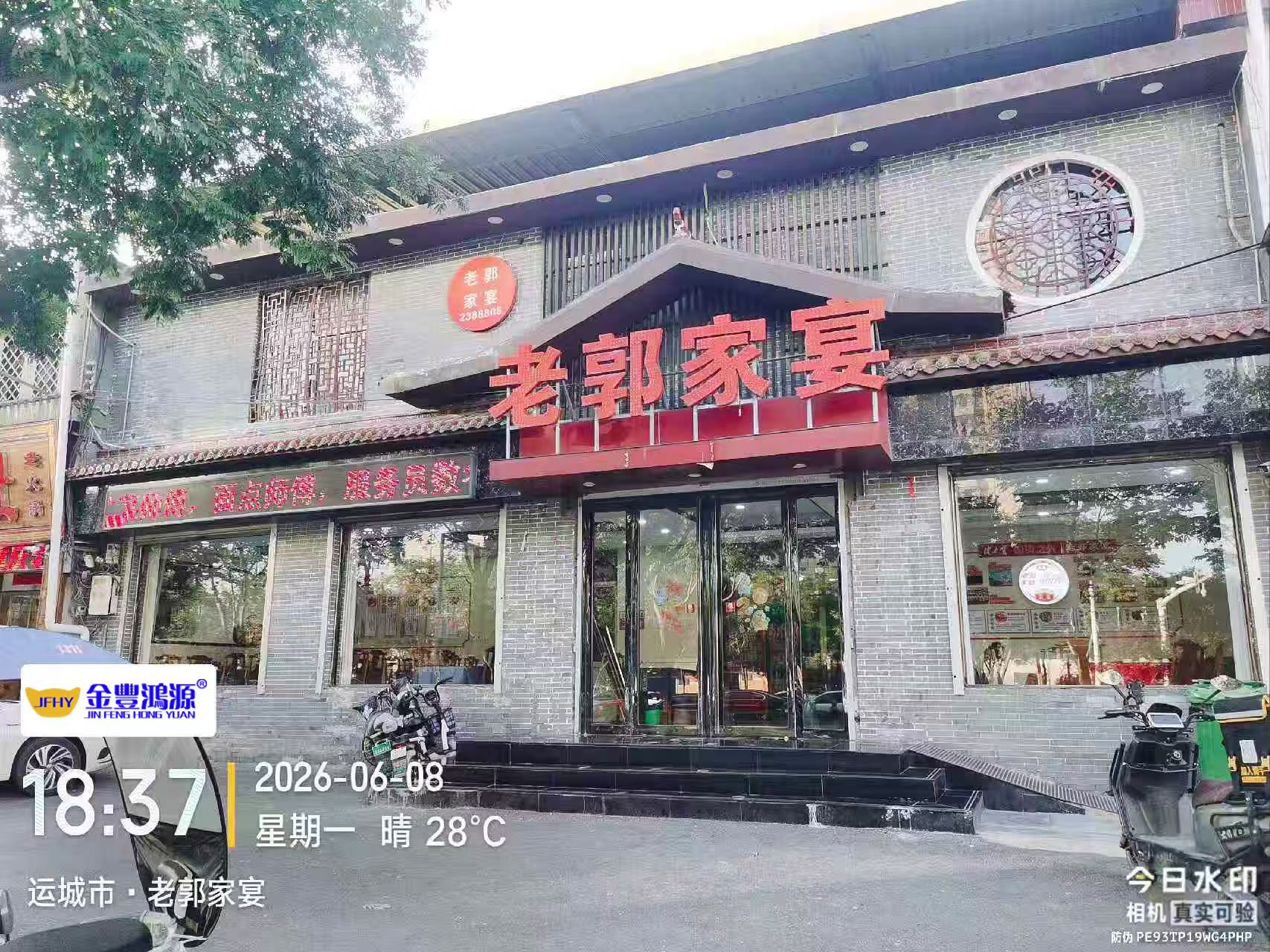 江西萍乡